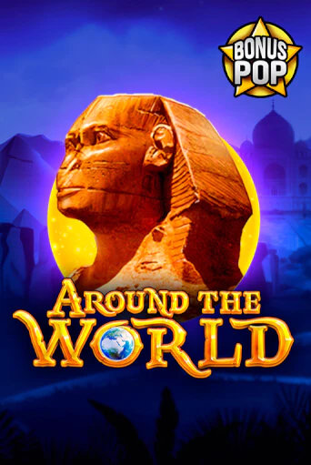 Around the World - играть онлайн | Казино Cristal Palace бесплатно