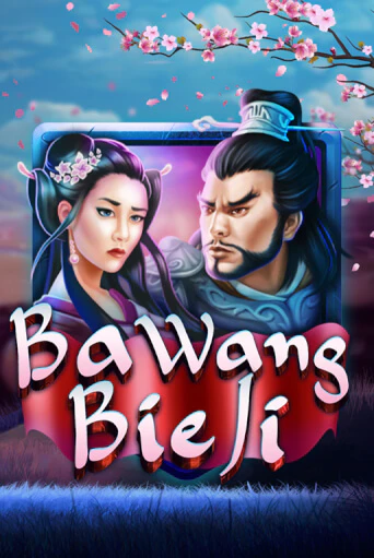 Ba Wang Bie Ji - играть онлайн | Казино Cristal Palace бесплатно