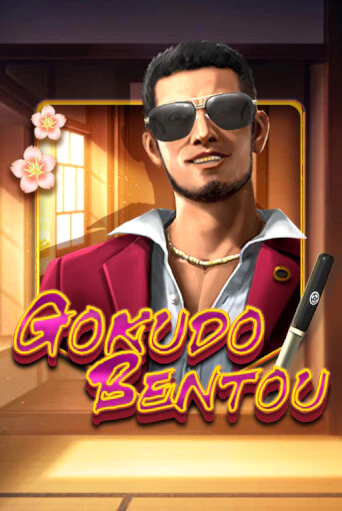 Gokudo Bentou - играть онлайн | Казино Cristal Palace бесплатно