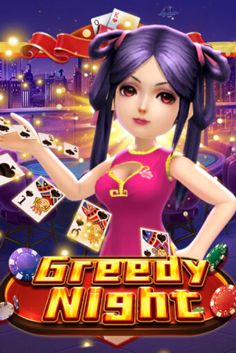 Greedy Night - играть онлайн | Казино Cristal Palace бесплатно