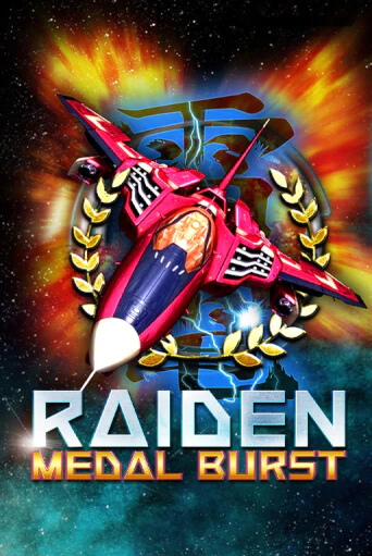 Raiden Medal Burst - играть онлайн | Казино Cristal Palace бесплатно