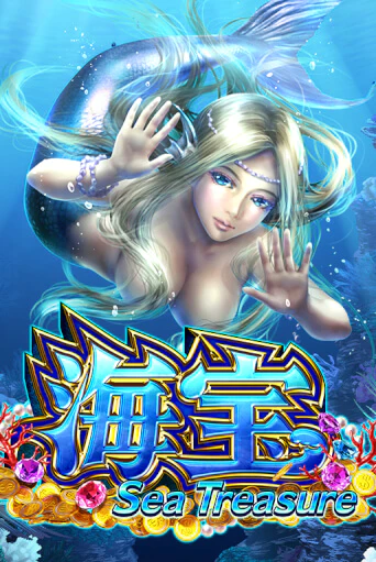 Sea Treasure - играть онлайн | Казино Cristal Palace бесплатно