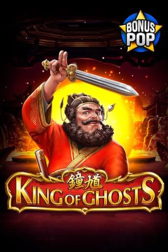 King of Ghosts - играть онлайн | Казино Cristal Palace бесплатно